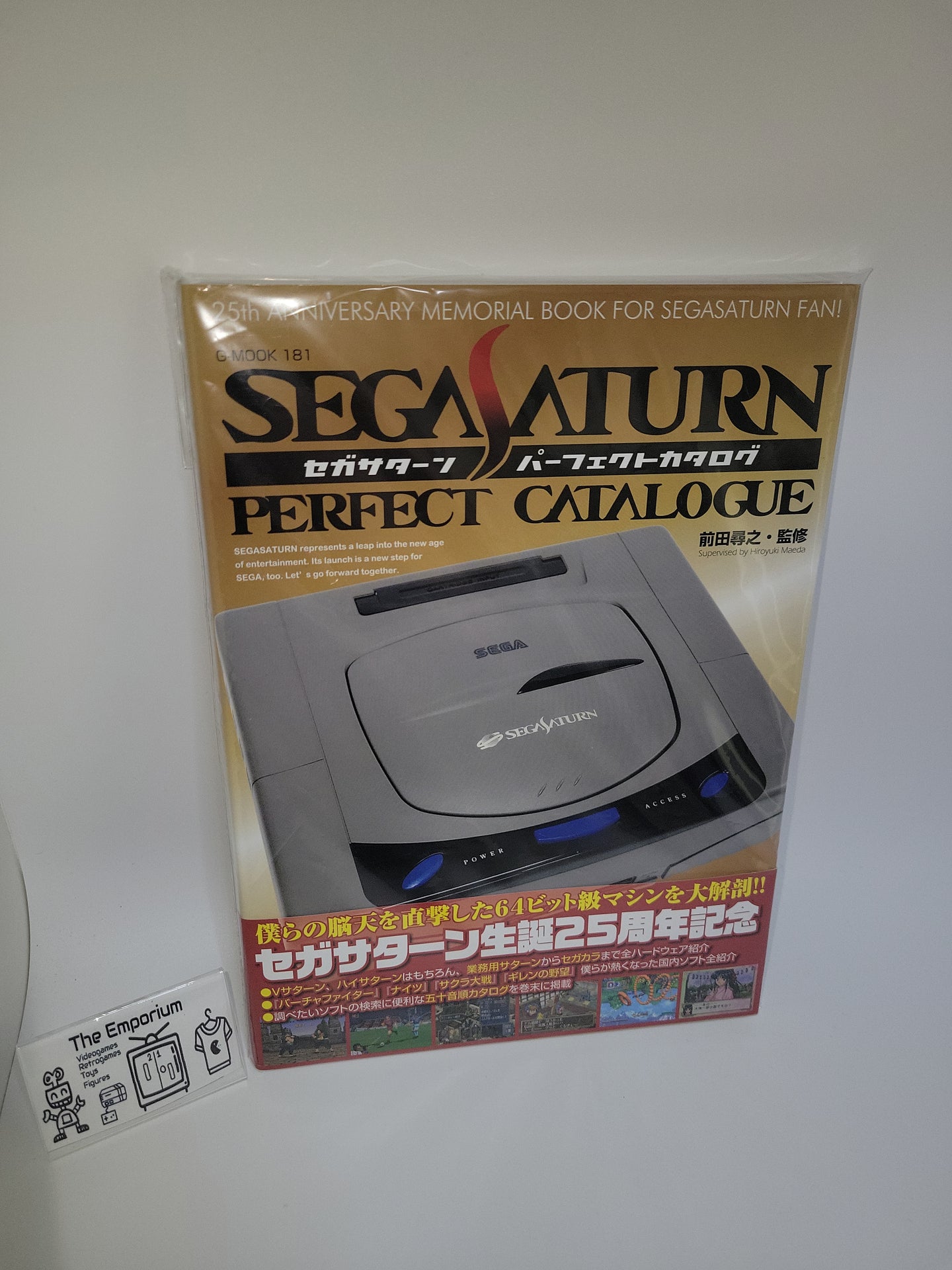 Sega Saturn perfect guide book guide MOOK