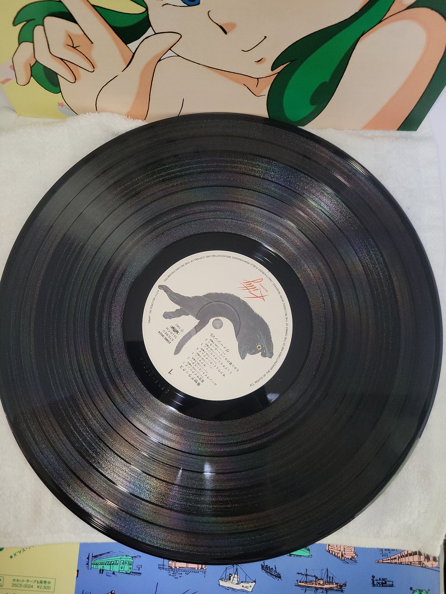 VIRGIN VS NORIMONO DELUXE Vinyl Record - japanese original