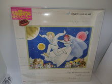 Load image into Gallery viewer, Urusei Yatsura Only You BGM ORIGINAL SOUND TRACK Vinyl Record - japanese original soundtrack japan vinyl disc LP
