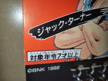 Load image into Gallery viewer, RYUKO NO KEN 1992 vintage keychain - toy action figure model

