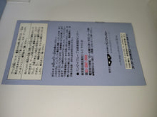 Load image into Gallery viewer, Puyo Puyo  - Nintendo Sfc Super Famicom
