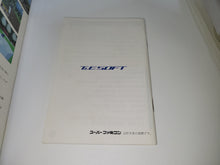 Load image into Gallery viewer, Harukanaru Augusta Golf - Nintendo Sfc Super Famicom
