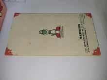 Load image into Gallery viewer, Yoshi Island - Nintendo Sfc Super Famicom
