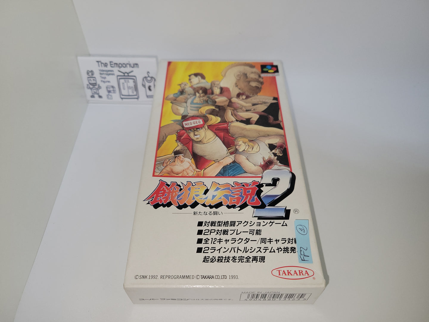 Garou Densetsu 2  / Fatal Fury 2  - Nintendo Sfc Super Famicom