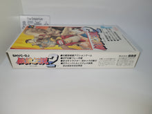 Load image into Gallery viewer, Garou Densetsu 2  / Fatal Fury 2  - Nintendo Sfc Super Famicom
