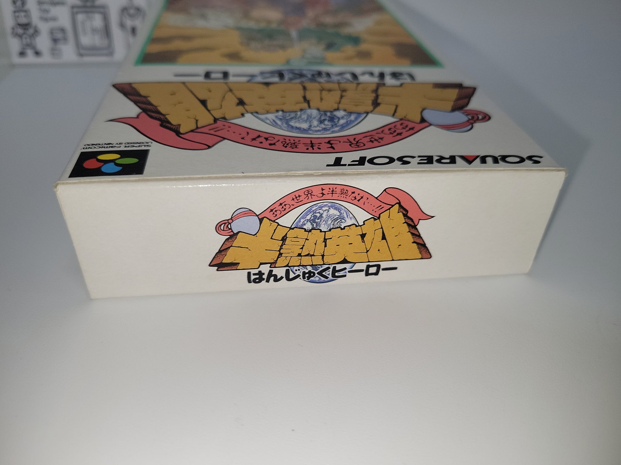 Hanjyuku Hero: Aah Sekai yo Hanjuku Nare - Nintendo Sfc Super