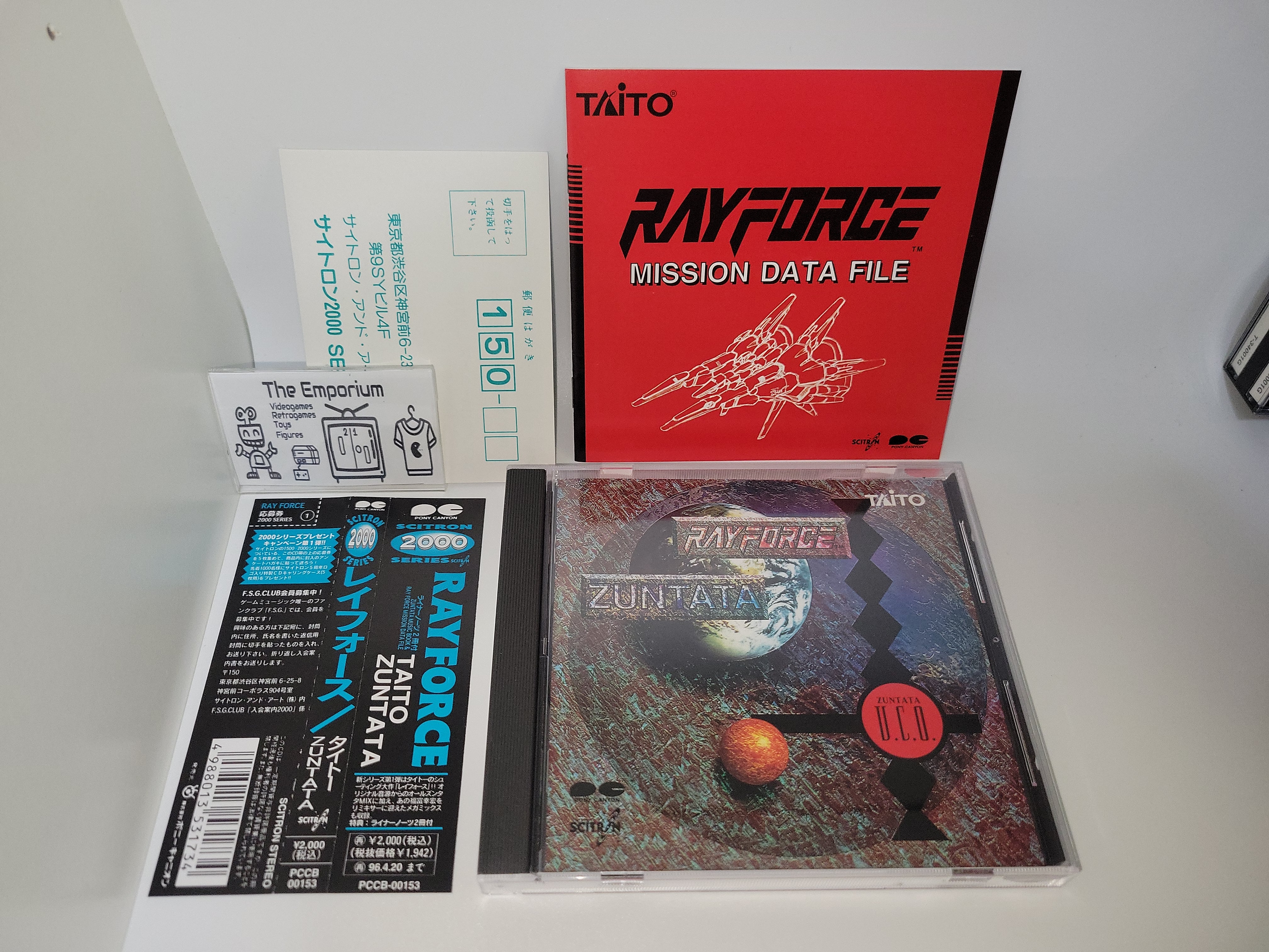 RAYFORCE - Music cd soundtrack – The Emporium RetroGames and Toys