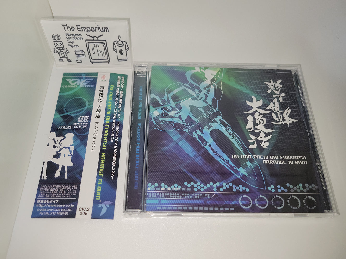 Dodonpachi Daifukkatsu arrange album - Music cd soundtrack