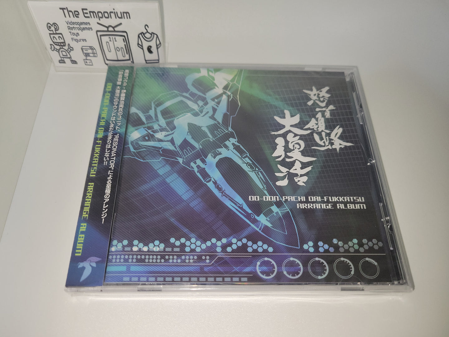 Dodonpachi Daifukkatsu arrange album - Music cd soundtrack