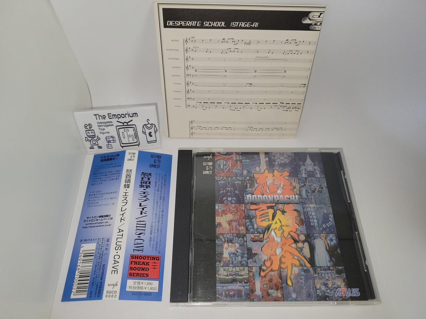 Dodonpachi - Music cd soundtrack