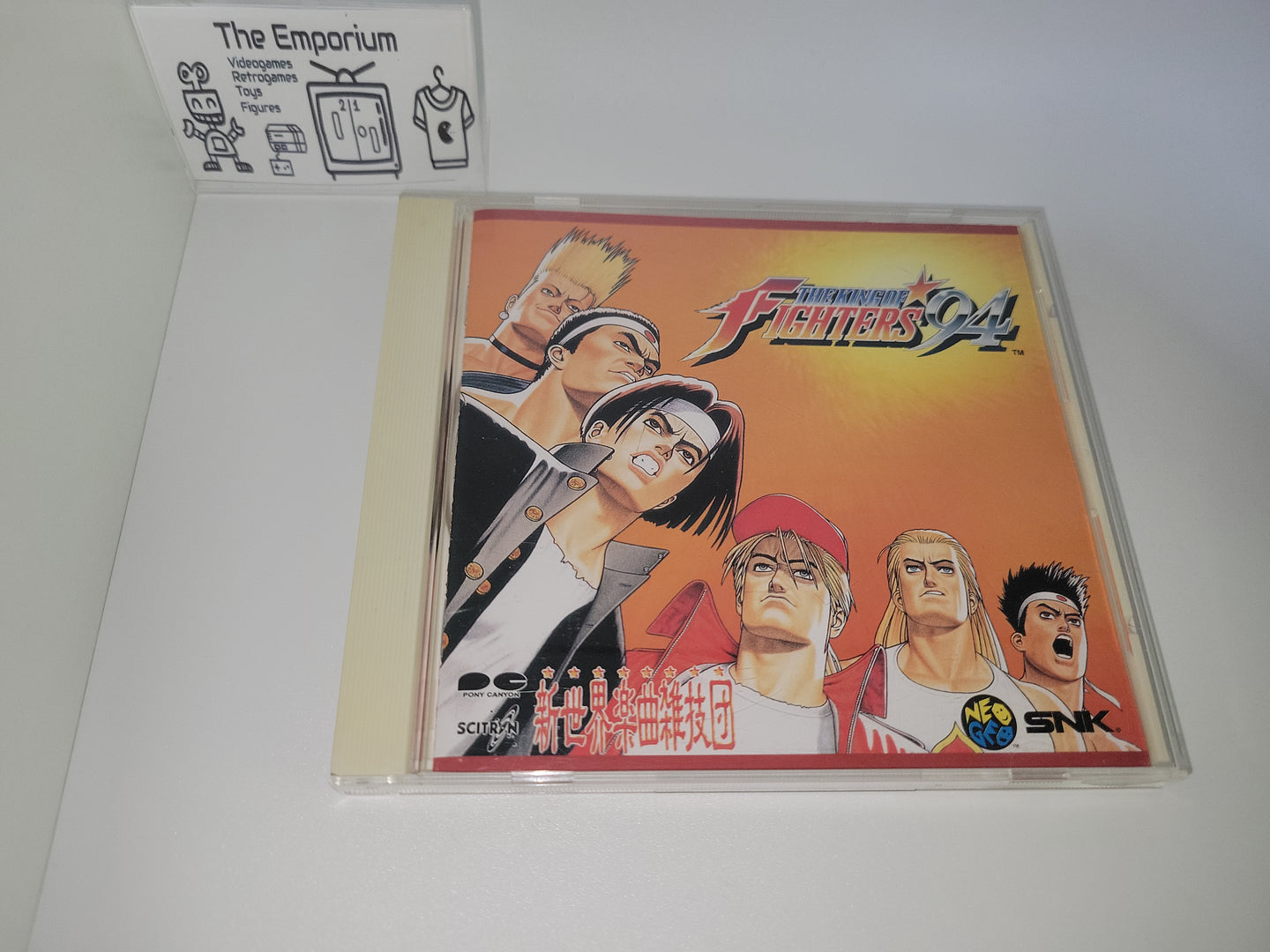 THE KING OF FIGHTERS '94 - Music cd soundtrack