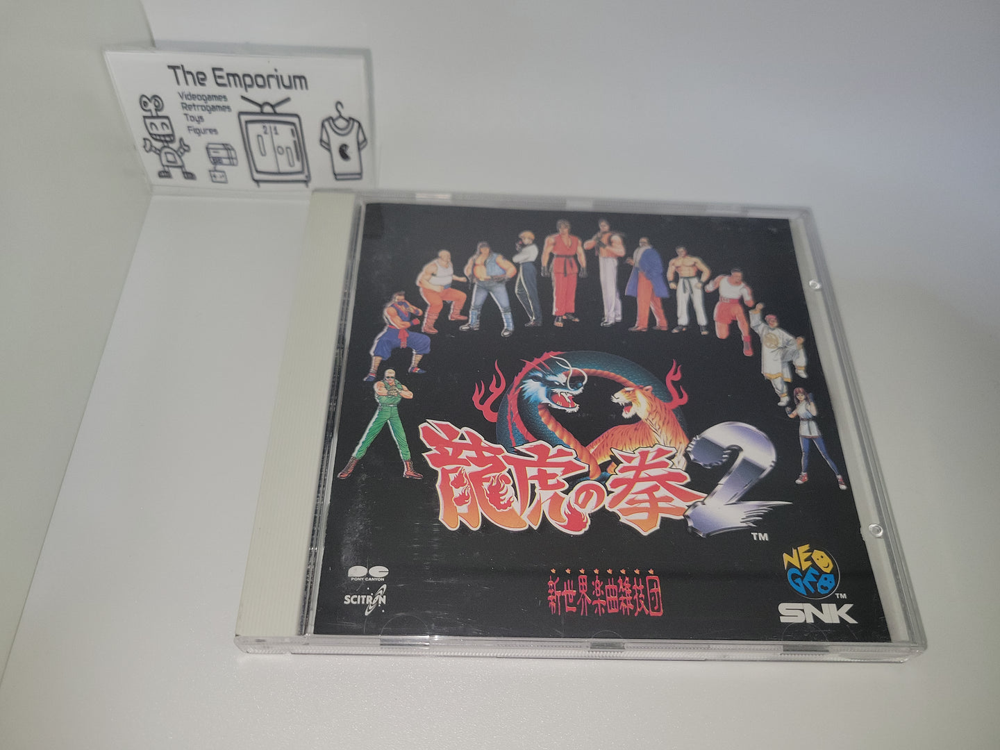 Ryuuko no Ken 2 - Music cd soundtrack
