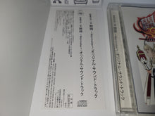 Load image into Gallery viewer, Shin Gouketsuji Ichizoku Toukon ~Matrimelee~/Original Sound Track - Music cd soundtrack
