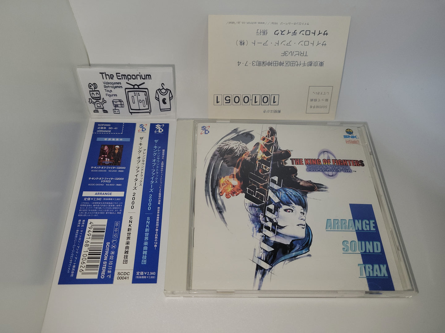 THE KING OF FIGHTERS 2000 ARRANGE SOUND TRAX - Music cd soundtrack