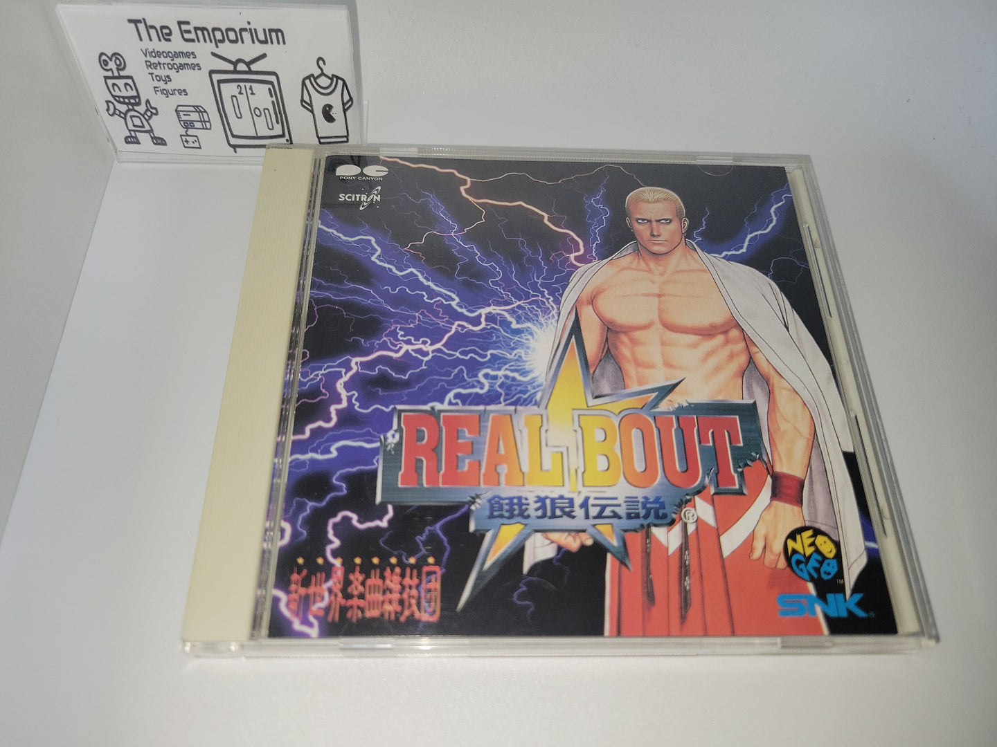 REAL BOUT Garou Densetsu - Music cd soundtrack