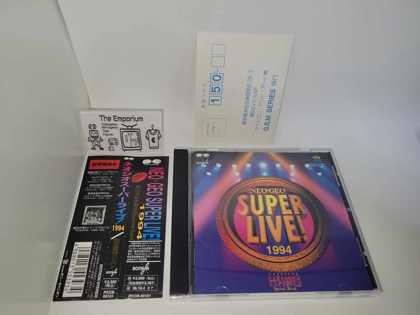 Neo•Geo Super Live! 1994 - Music cd soundtrack