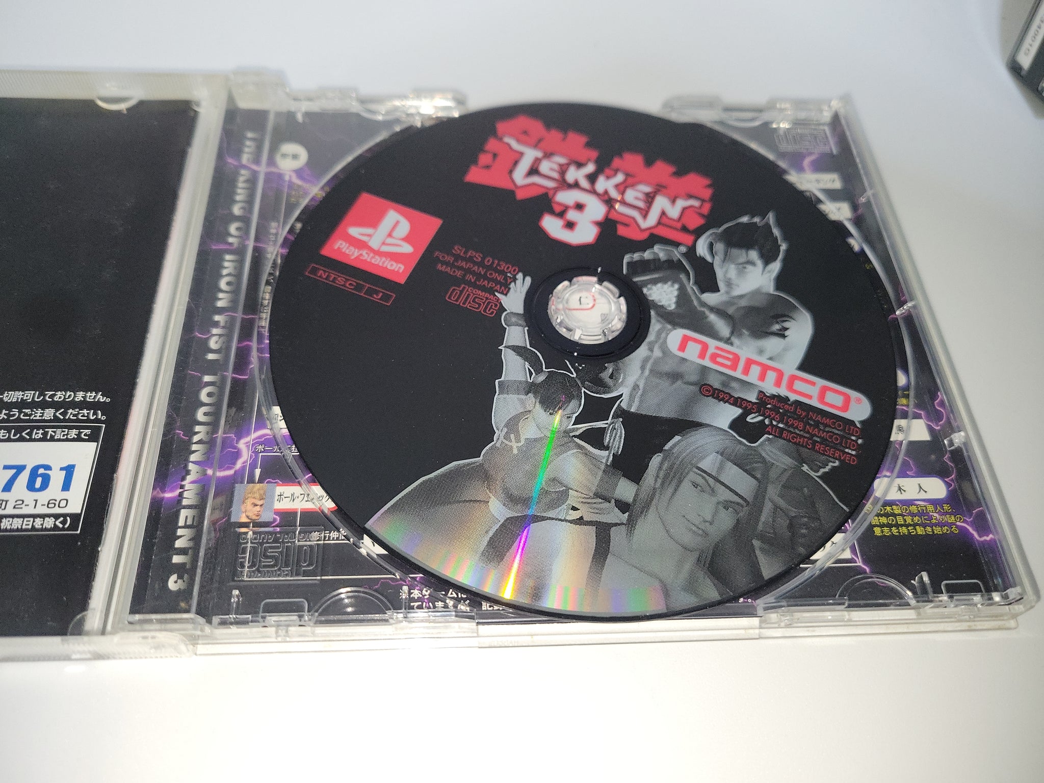 tekken 3 на playstation 1 tekken 3 на playstation 1