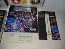Load image into Gallery viewer, Super Robot Shooting [Super DX Set Limited Edition] - Sony PS1 Playstation

