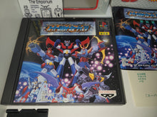 Load image into Gallery viewer, Super Robot Shooting [Super DX Set Limited Edition] - Sony PS1 Playstation
