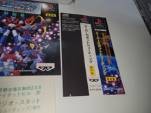 Load image into Gallery viewer, Super Robot Shooting [Super DX Set Limited Edition] - Sony PS1 Playstation
