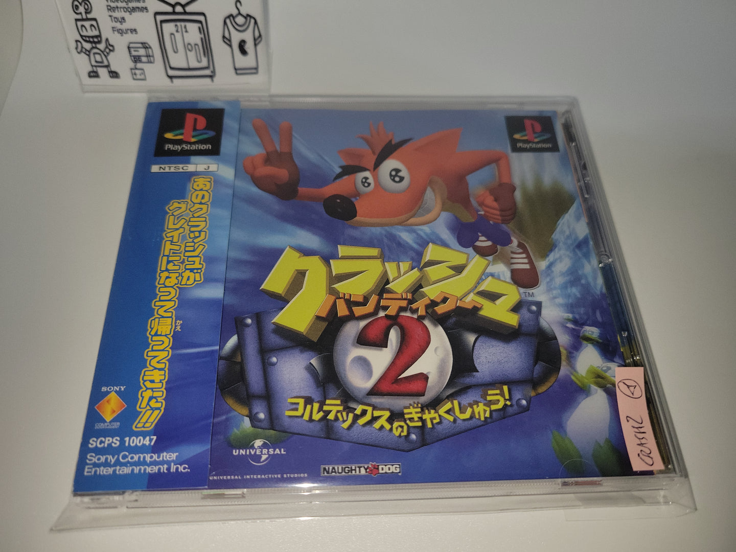 gian - Crash Bandicoot 2: Cortex Strikes Back - Sony PS1 Playstation