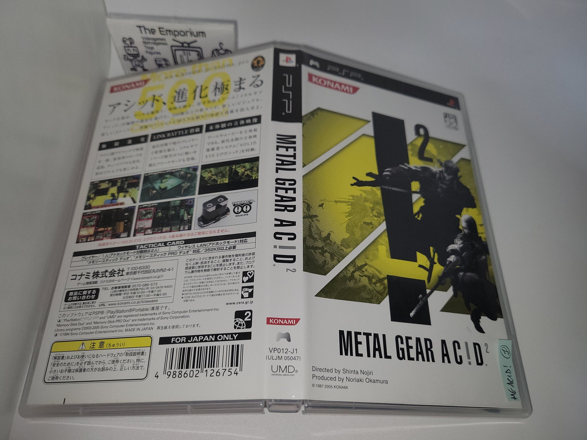 Metal Gear Acid 2