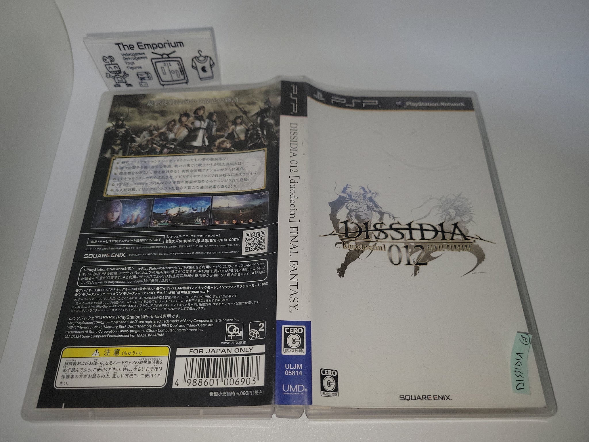 Jeu PSP Dissidia Final Fantasy - Bon état, Boîtier Et Disque Complets - Classification PEGI 12