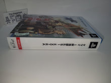 Load image into Gallery viewer, Ketsui: Kizuna Jigoku Tachi Extra [Limited Edition] - Sony PS3 Playstation 3
