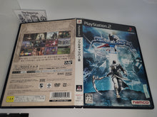 Load image into Gallery viewer, Soul Calibur III - Sony playstation 2

