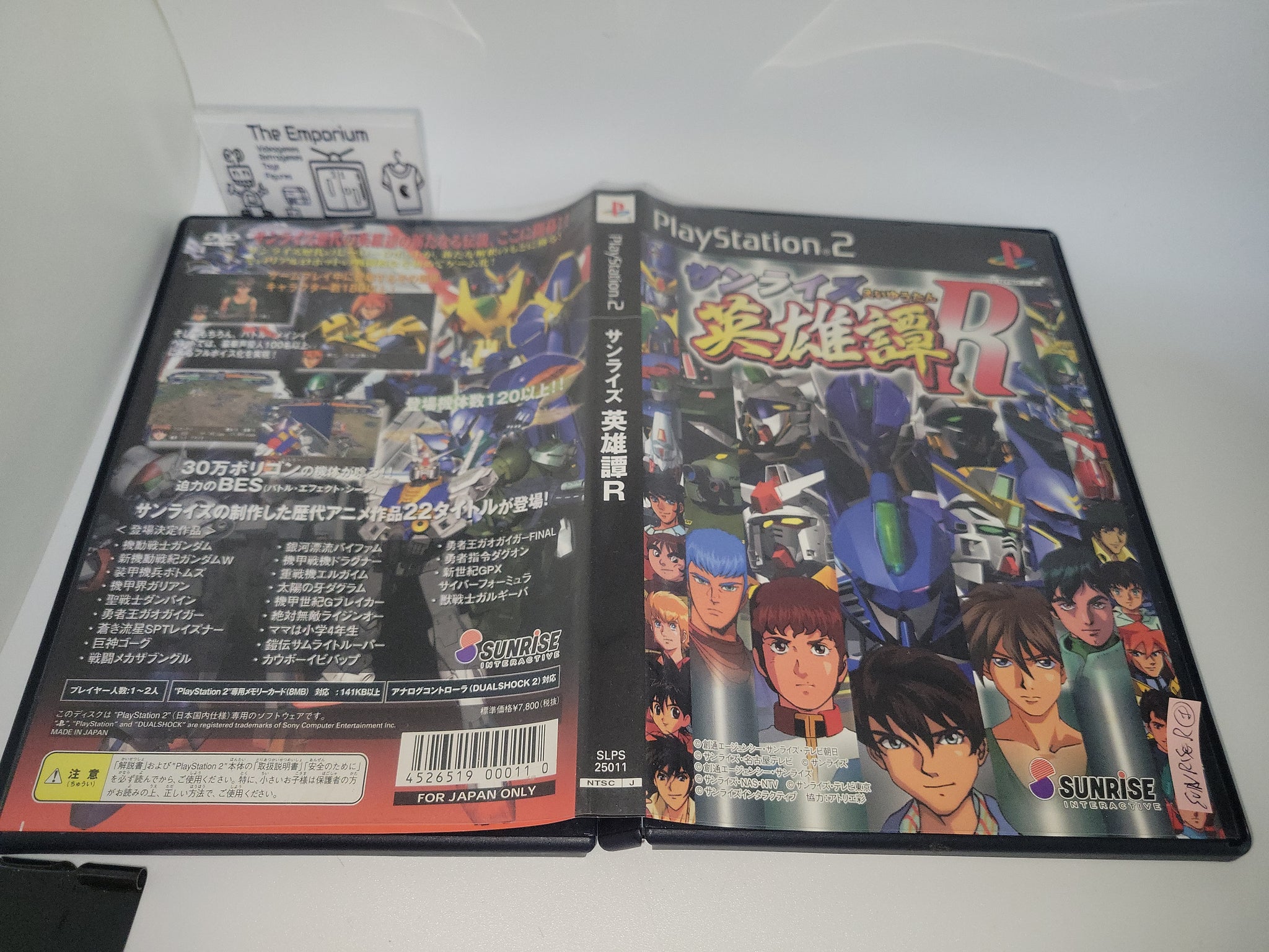 Ps2 - Sunrise Eiyuutan R (japonês) | MercadoLivre Ps2 - Sunrise Eiyuutan R (japonês) | MercadoLivre