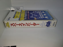 Load image into Gallery viewer, Space Invaders - The Original Game - Nintendo Sfc Super Famicom
