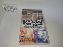 Load image into Gallery viewer, Kurohyou 2: Ryu ga Gotoku Ashura-hen - Sony PSP Playstation Portable

