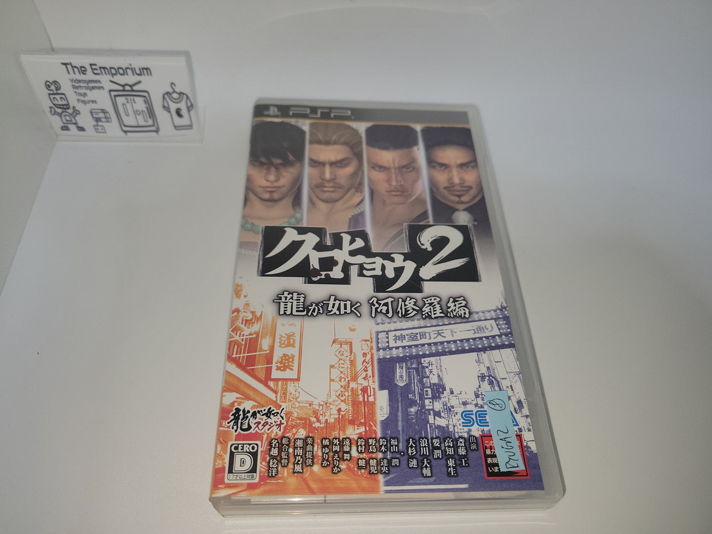 Kurohyou 2 Ryu ga Gotoku Ashurahen Sony PSP Playstation Portable