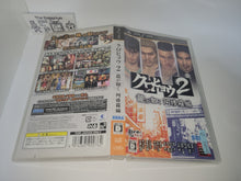 Load image into Gallery viewer, Kurohyou 2: Ryu ga Gotoku Ashura-hen - Sony PSP Playstation Portable
