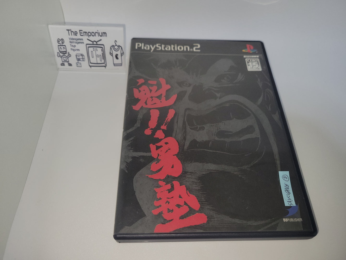 Sakigake!! Otokojuku - Sony playstation 2