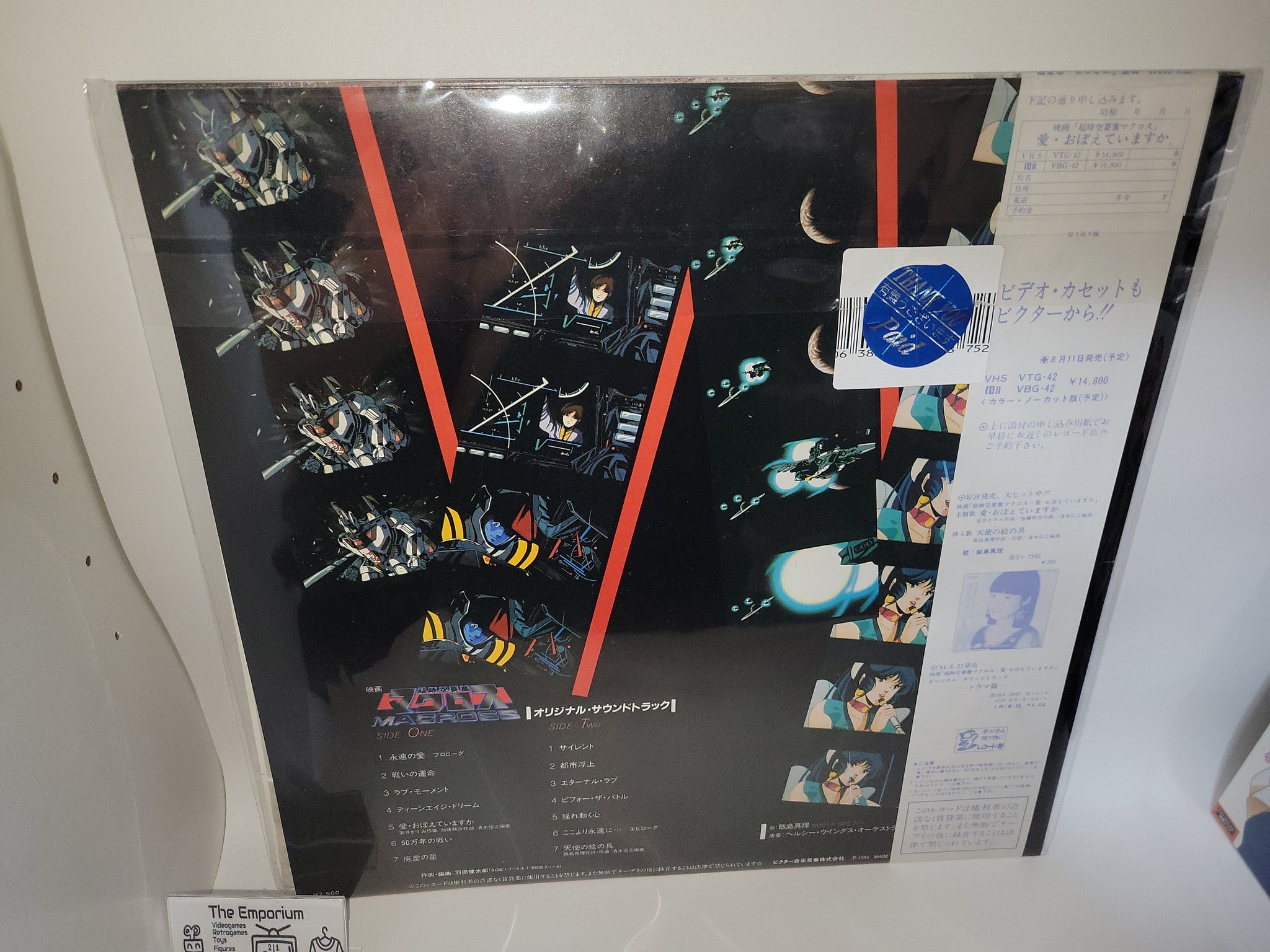 The Super Dimension Fortress Macross Ai Oboete Imasu ka Original