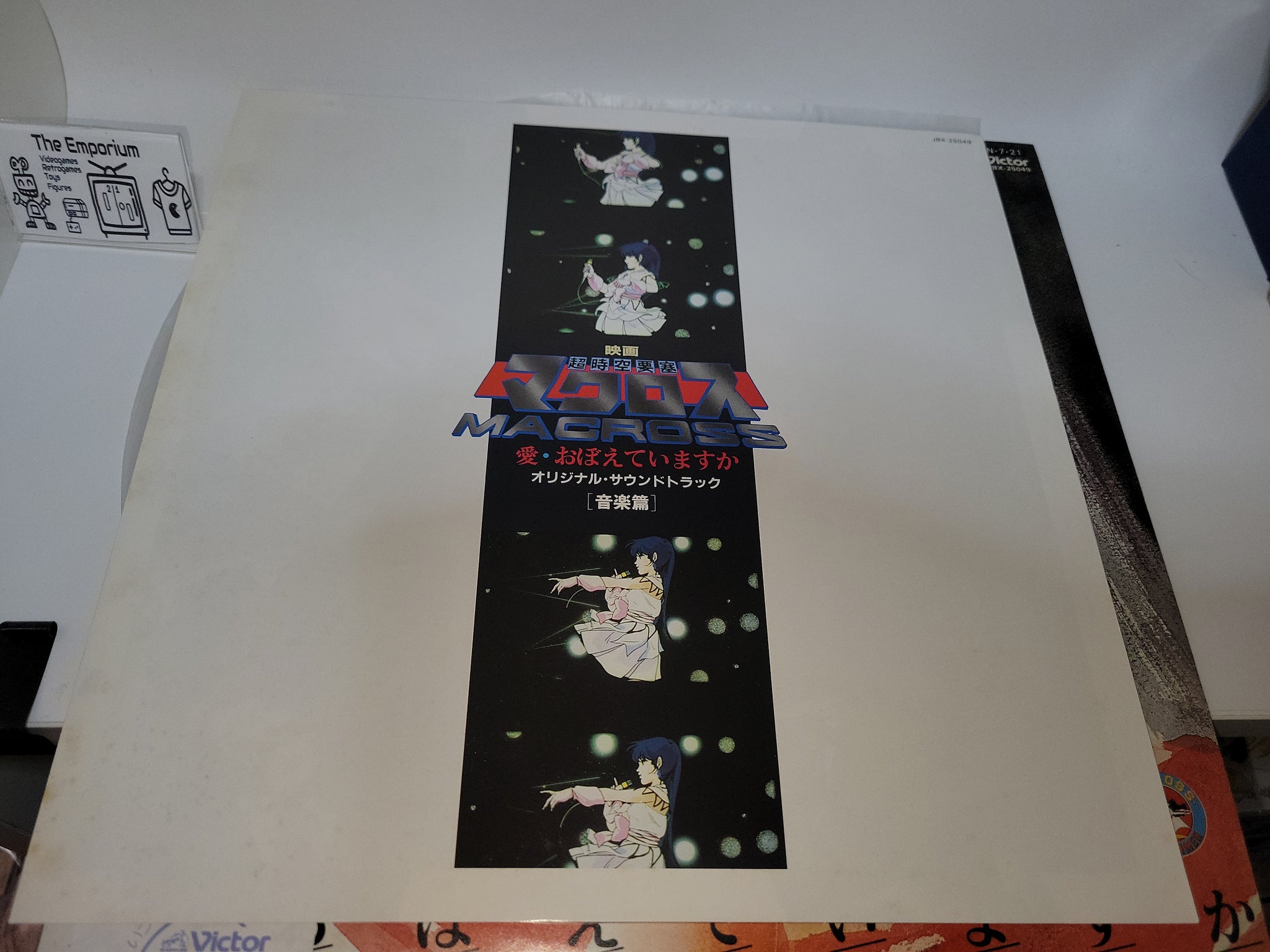 The Super Dimension Fortress Macross Ai Oboete Imasu ka Original