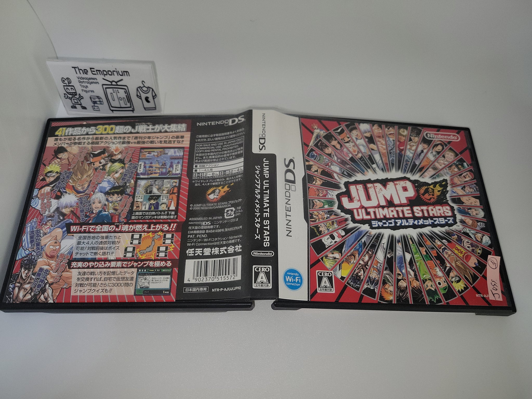 Nds jump ultimate stars discount