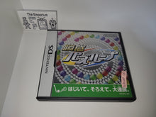 Load image into Gallery viewer, lee - Shunkan Puzz Loop - Nintendo Ds NDS
