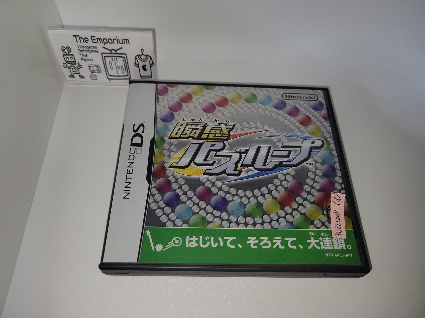 lee - Shunkan Puzz Loop - Nintendo Ds NDS