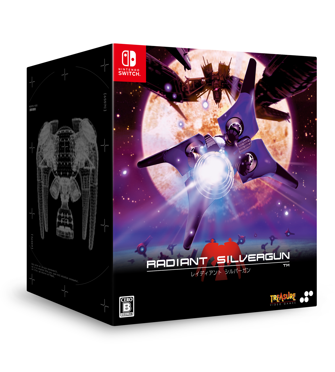 Radiant SilverGun Collector Edition - Nintendo Switch NSW