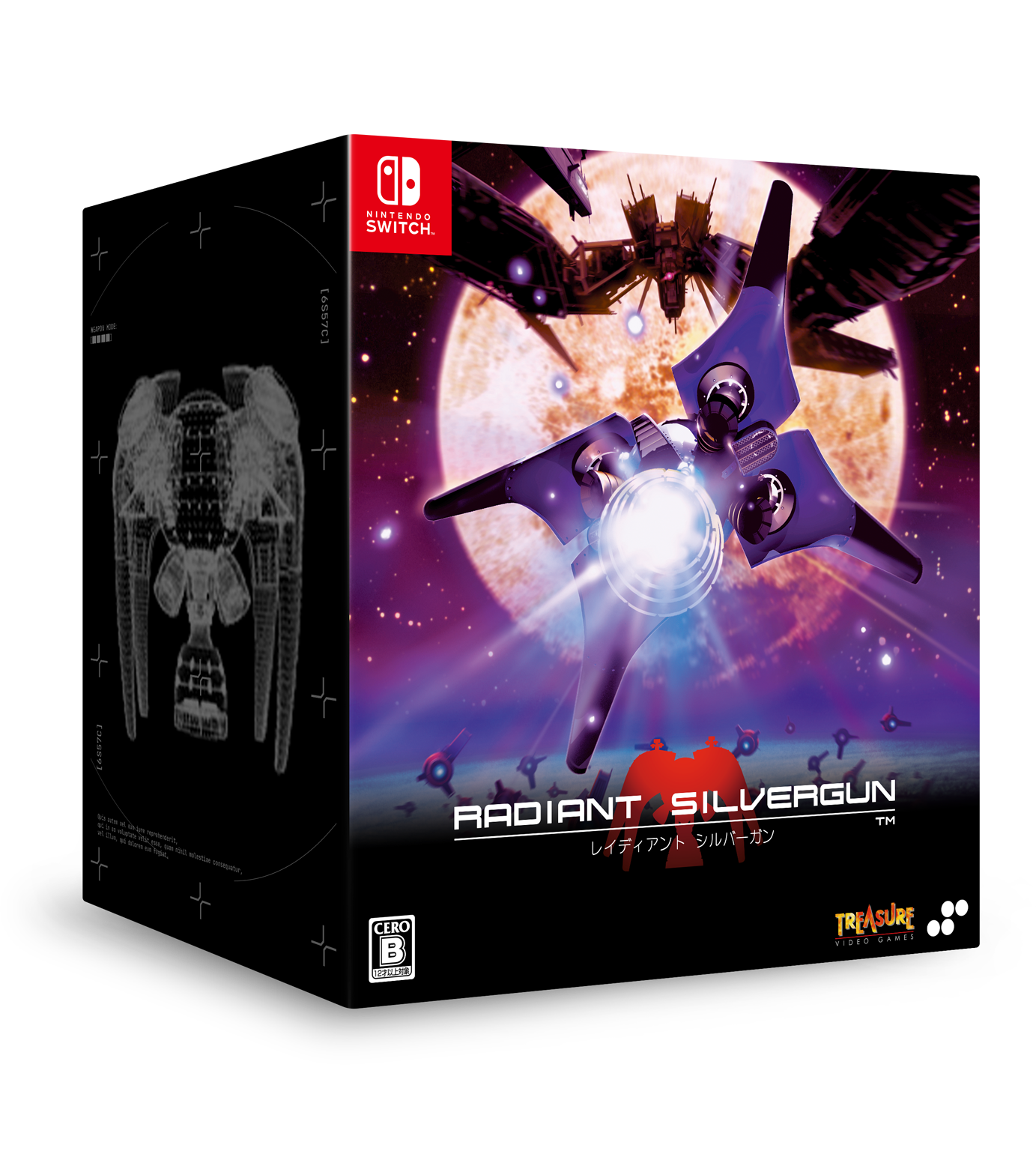 preorder release date: 20/06/2024 - Radiant 
SilverGun Collector Edition - Nintendo Switch NSW