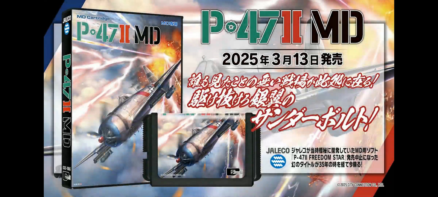 P-47Ⅱ FREEDOM STAR MD - Sega MD MegaDrive