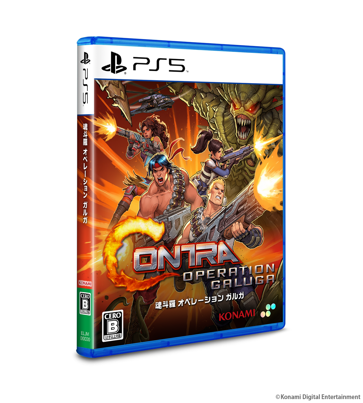 Contra Operation Galuga REGULAR EDITION - Sony PS5 Playstation 5