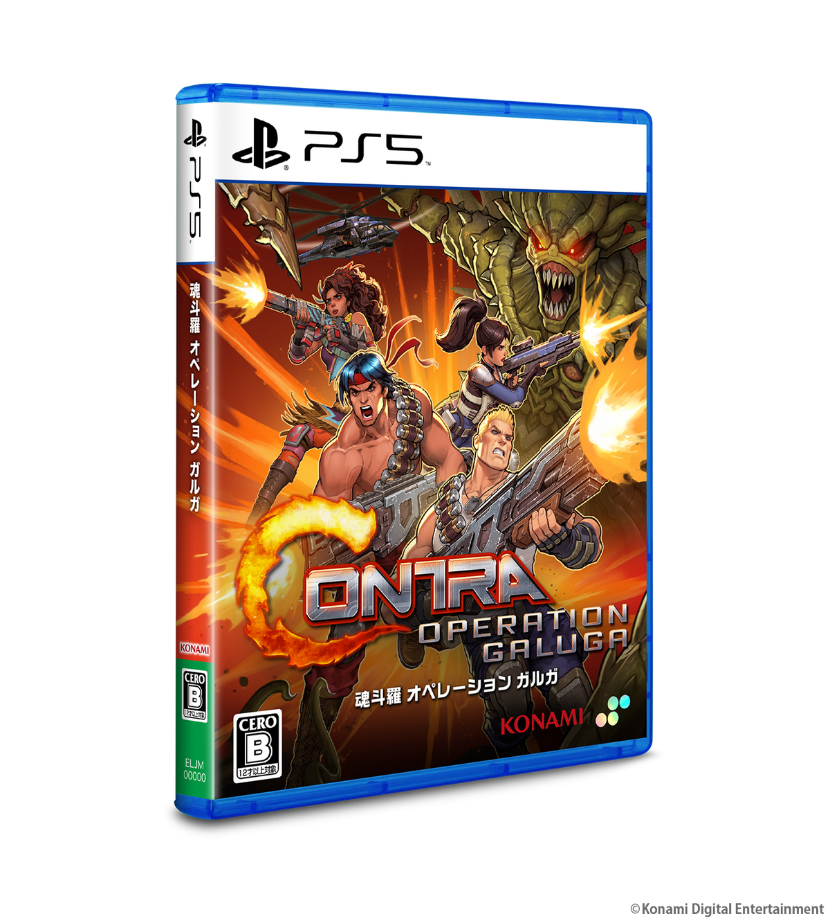 preorder release date: 05/09/2024 - Contra Operation Galuga REGULAR EDITION - Sony PS5 Playstation 5