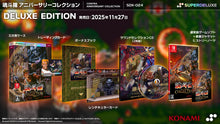 Load image into Gallery viewer, preorder release date: 27/11/2025 - Contra Anniversary Collection DELUXE EDITION - Nintendo Switch NSW
