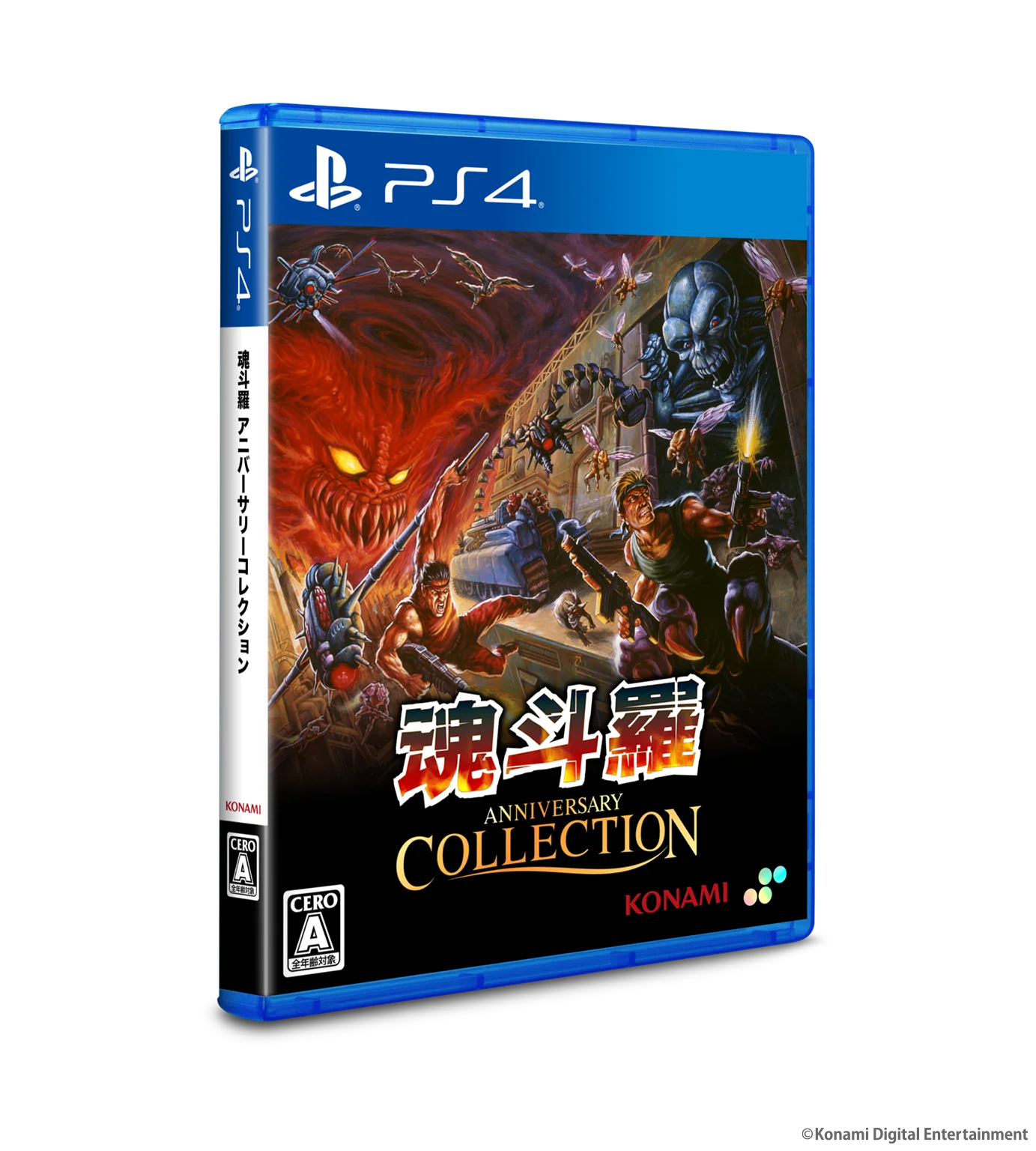 preorder release date: 27/11/2025 - Contra Anniversary Collection STANDARD EDITION  - Sony PS4 Playstation 4