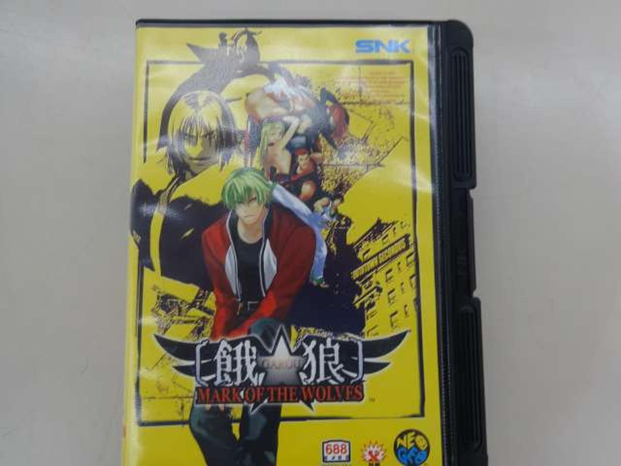 Garou Mark of the Wolves - Snk Neogeo AES NG