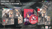 Load image into Gallery viewer, preorder release date: 30/09/2023 - DoDonPachi DaiFukkatsu - Nintendo Switch NSW
