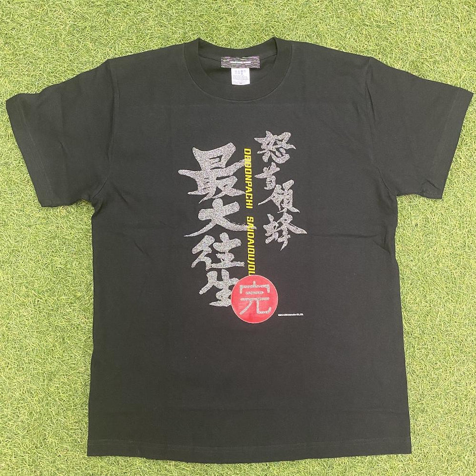 Dodonpachi SaiDaiOuJou T-shirt -Black- XL Size - clothing shirts apparel